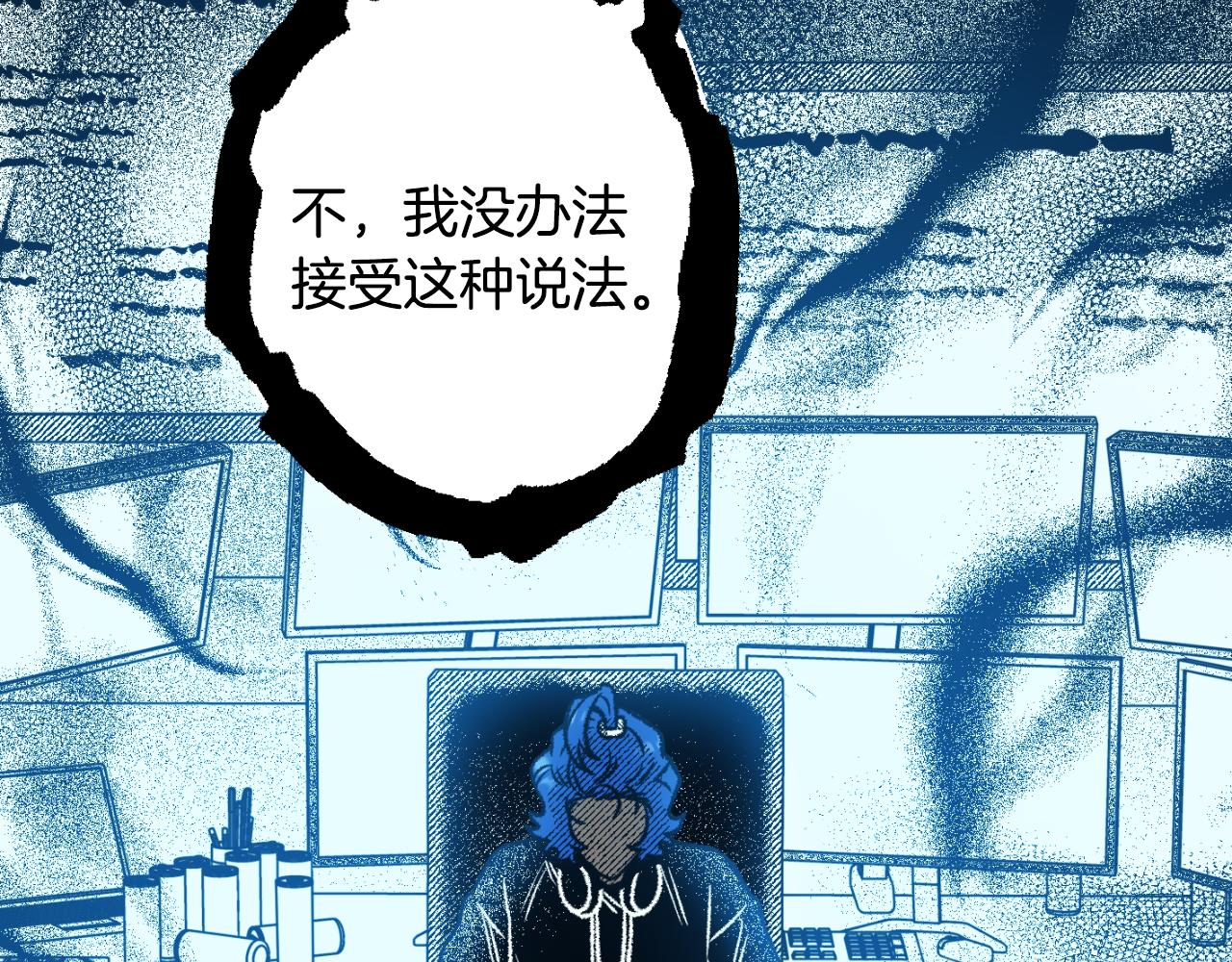 第68话 空间吞噬(1/4)-第69话