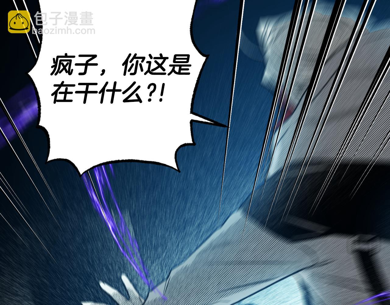 第68话 空间吞噬(1/4)-第69话