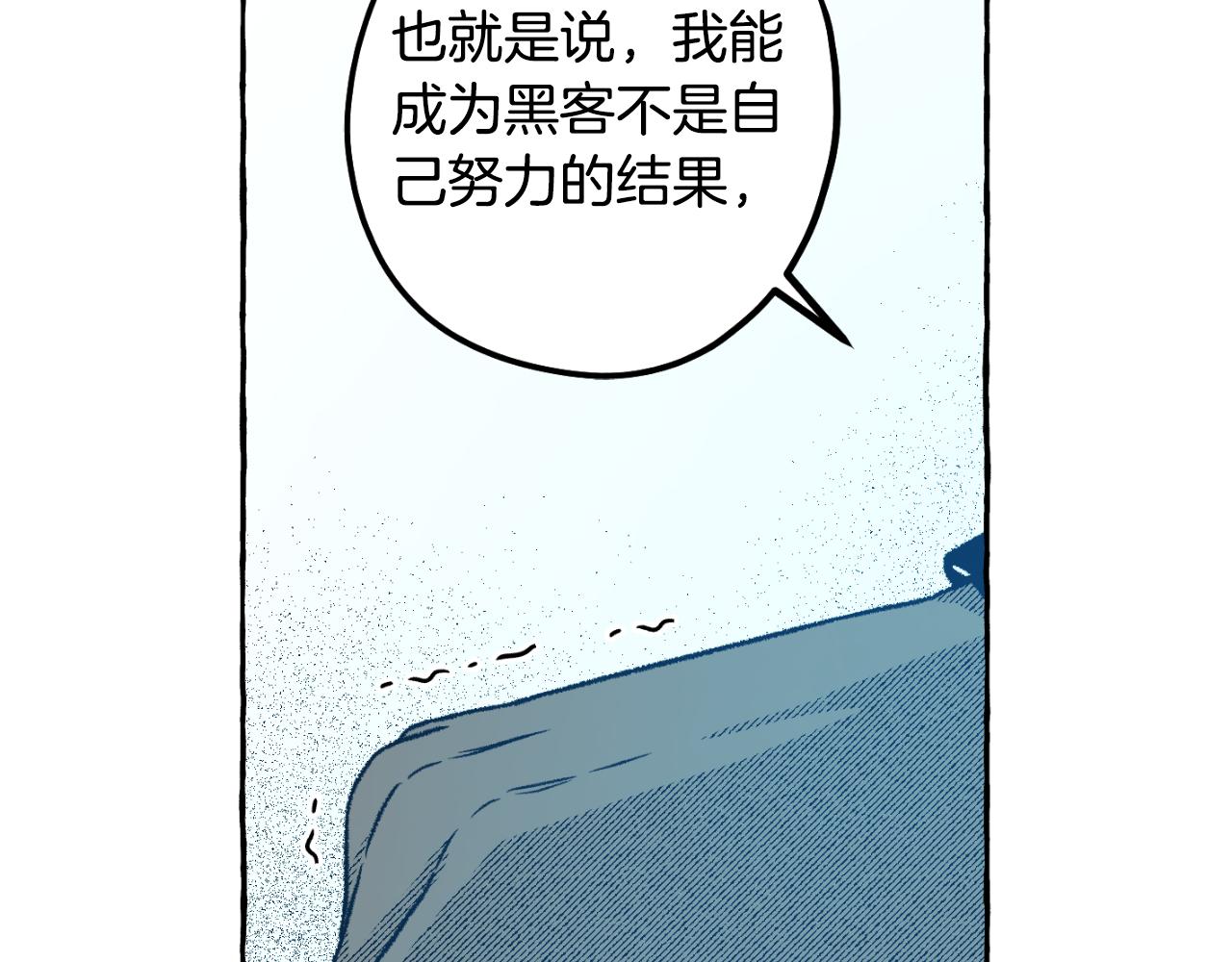第68话 空间吞噬(1/4)-第69话
