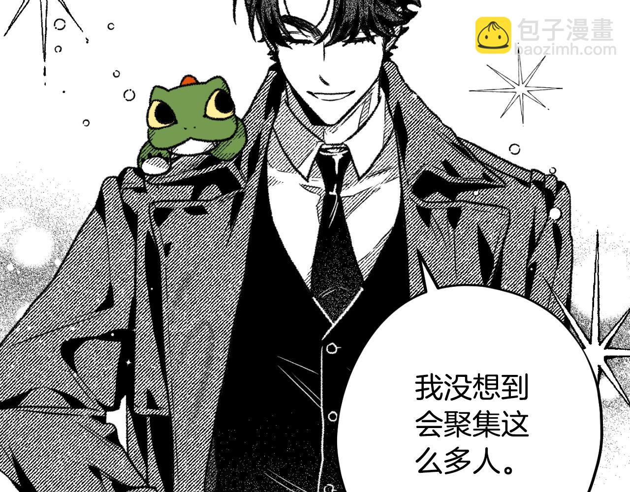第70话 圣物赝品(1/4)-第71话