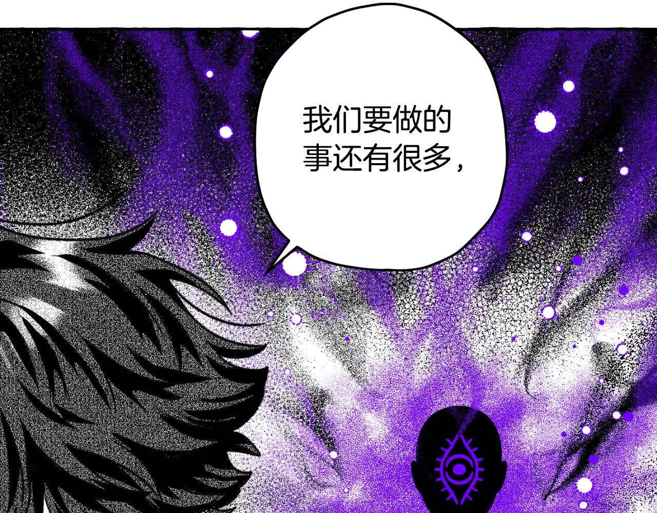 第70话 圣物赝品(1/4)-第71话