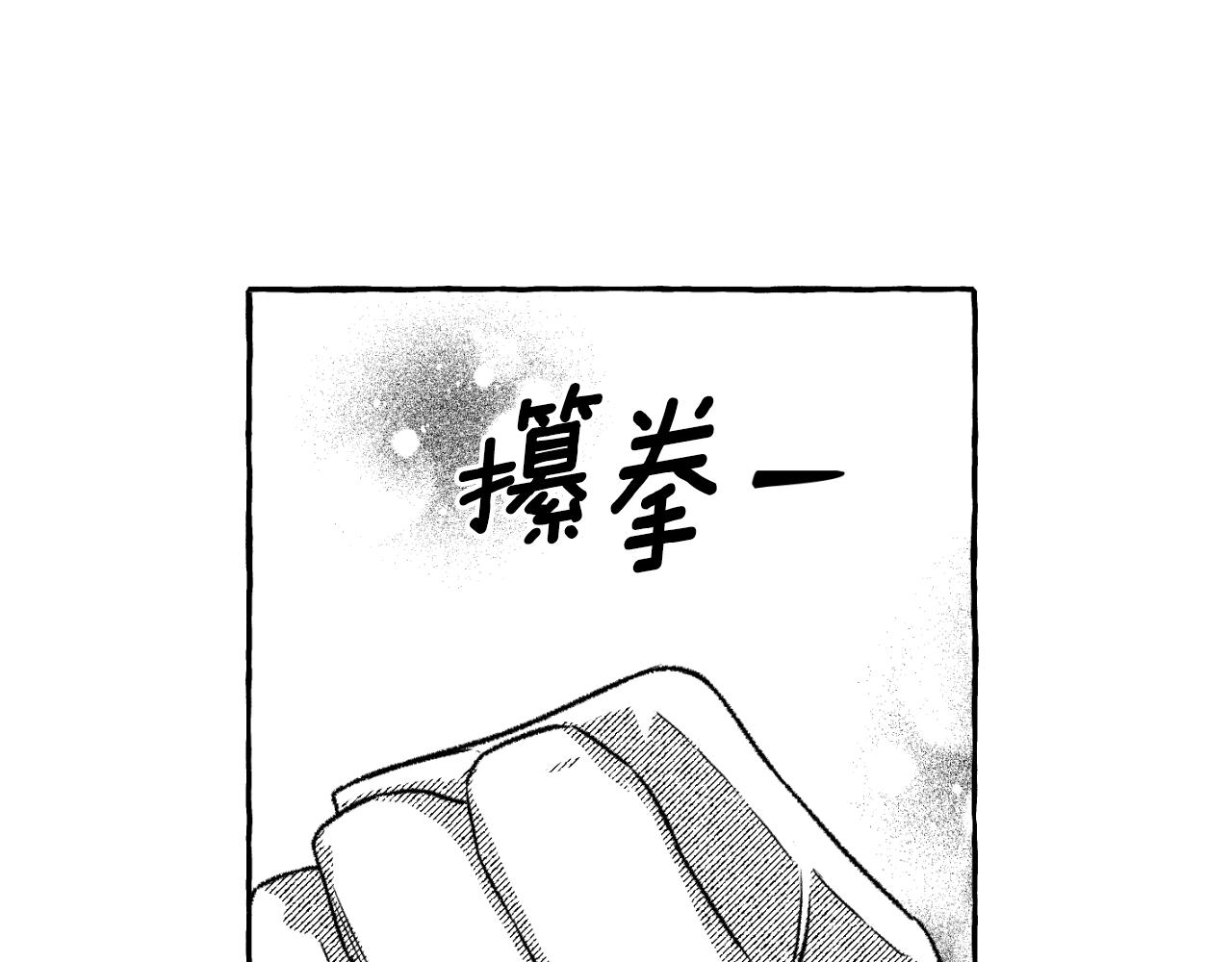 第70话 圣物赝品(1/4)-第71话