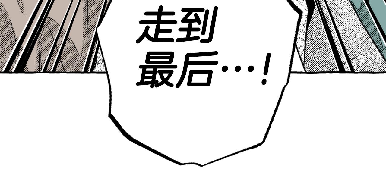 第70话 圣物赝品(1/4)-第71话