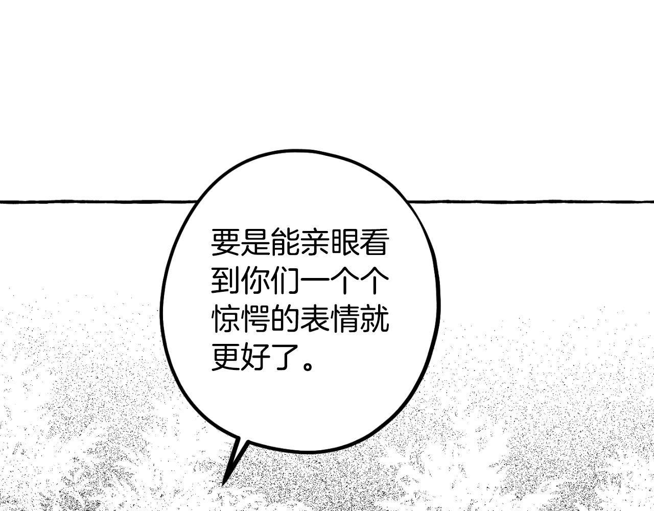 第72话 一切都会消失(1/5)-第73话