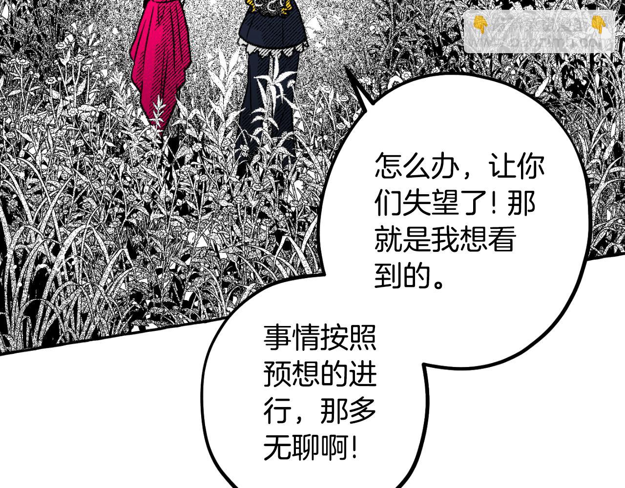 第72话 一切都会消失(1/5)-第73话