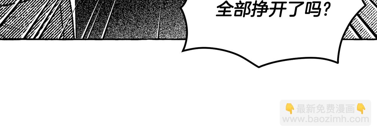 第8话 运气好(1/3)-第9话