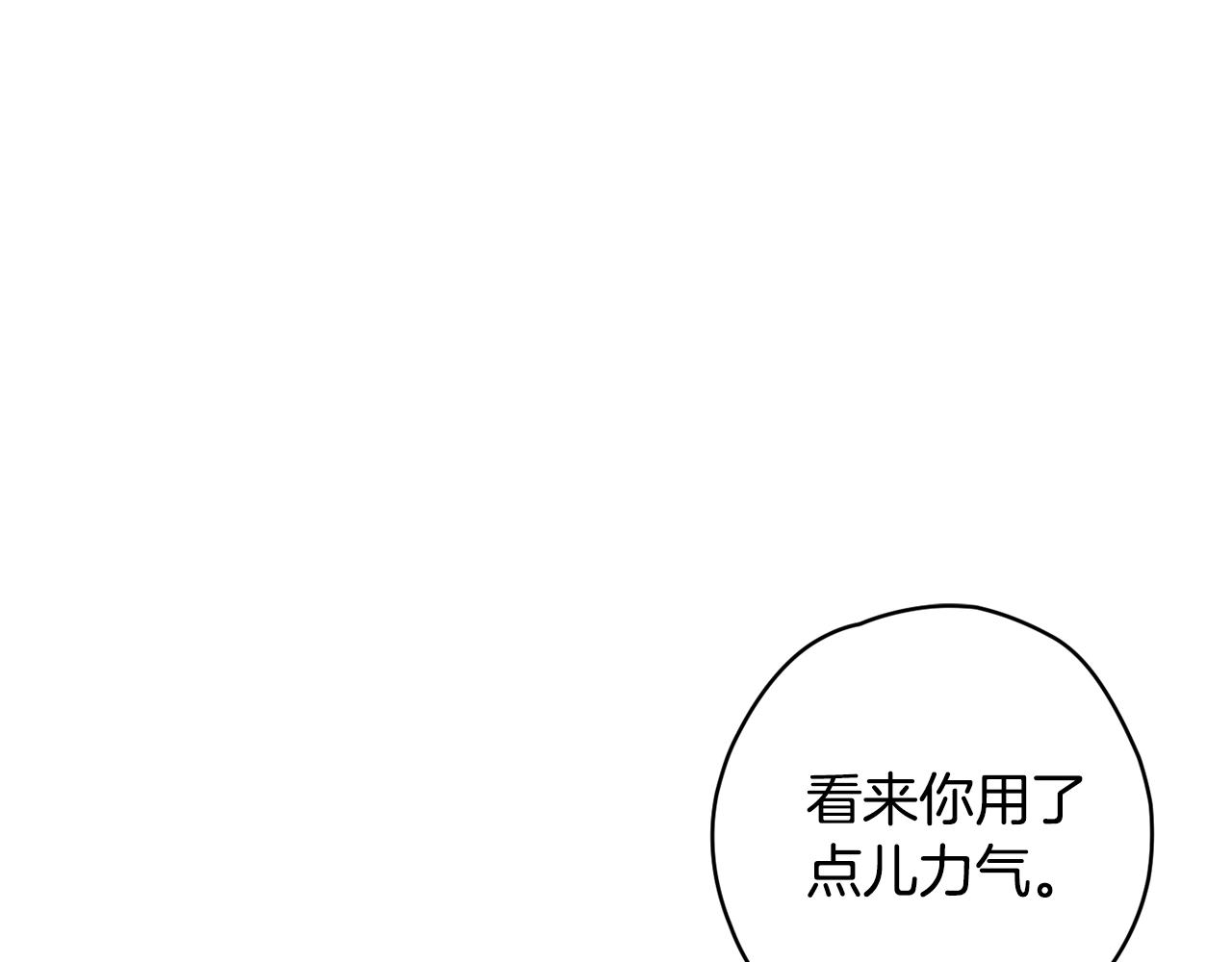 第8话 运气好(1/3)-第9话