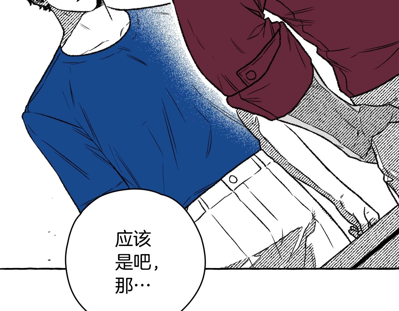 第8话 运气好(1/3)-第9话