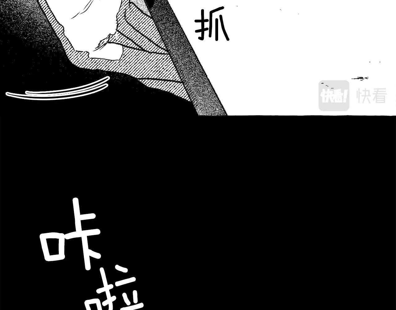 第8话 运气好(1/3)-第9话