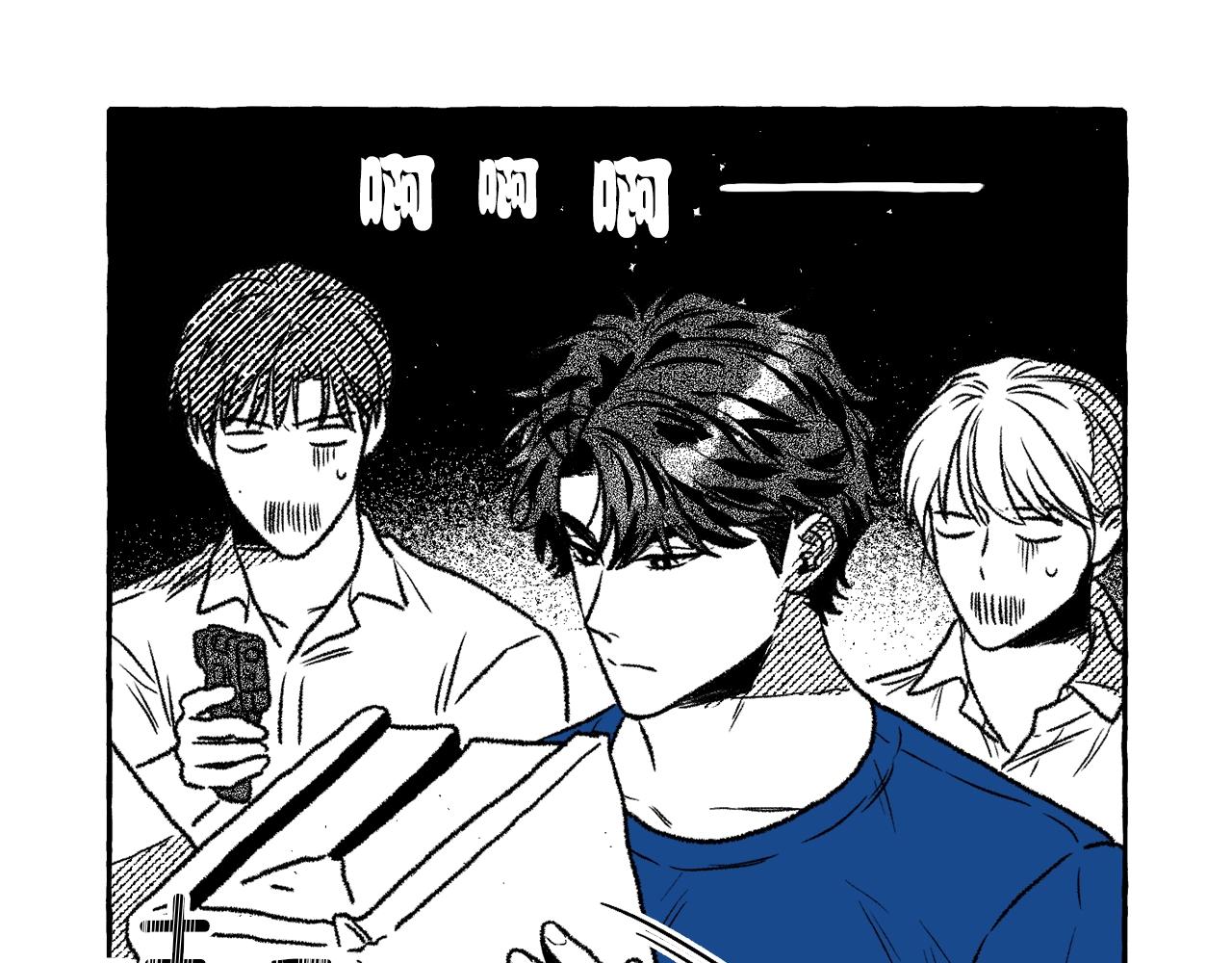 第8话 运气好(1/3)-第9话