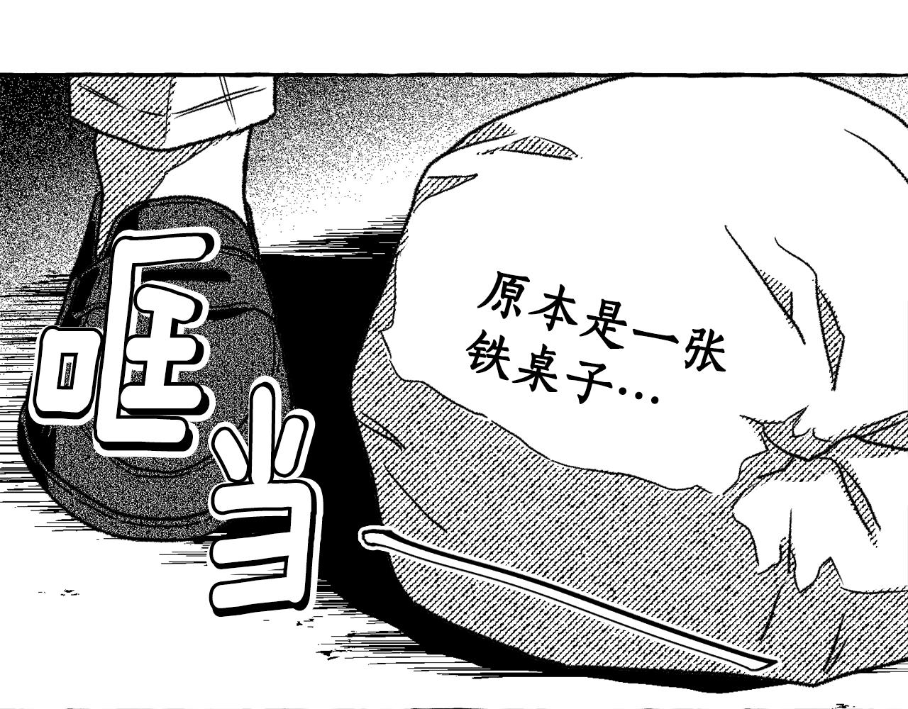 第8话 运气好(1/3)-第9话