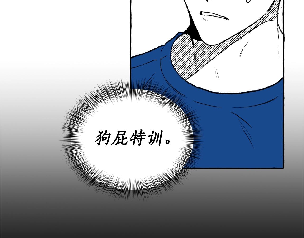 第8话 运气好(1/3)-第9话