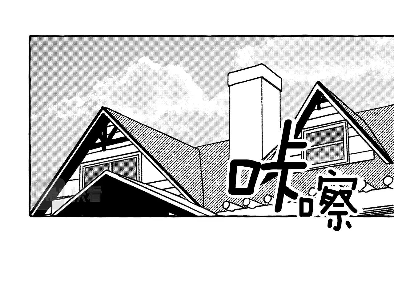 第8话 运气好(1/3)-第9话