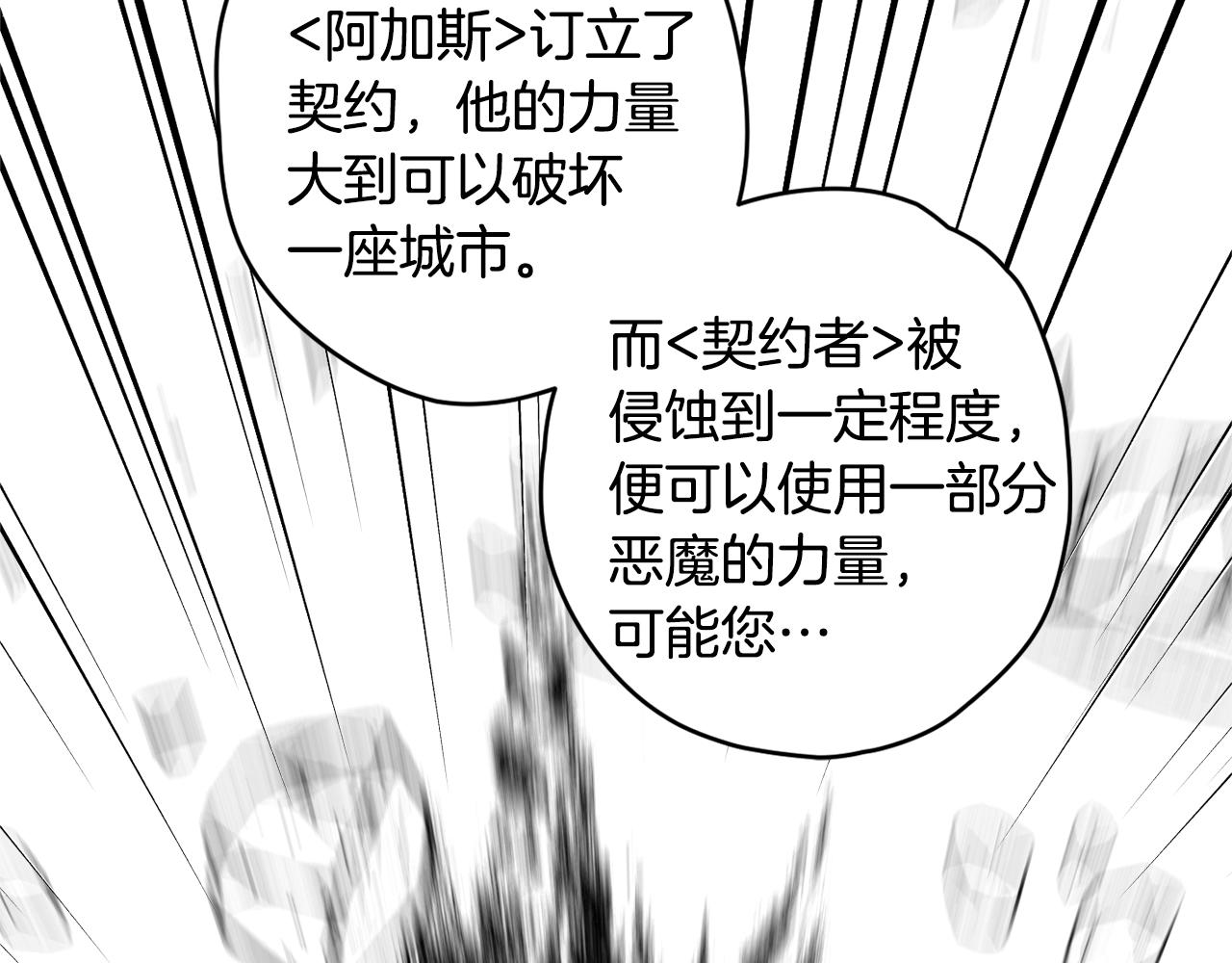 第8话 运气好(1/3)-第9话