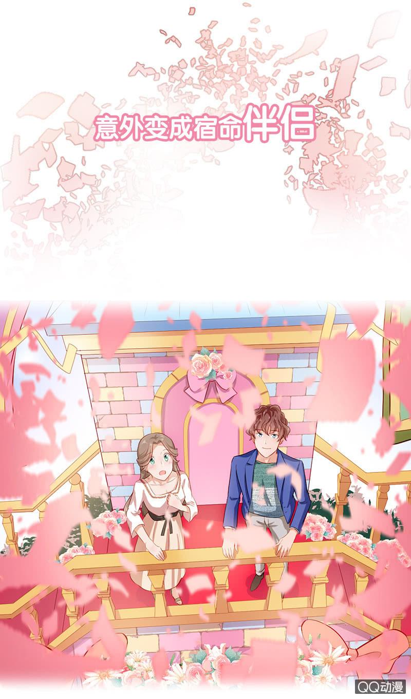 预告-第1话