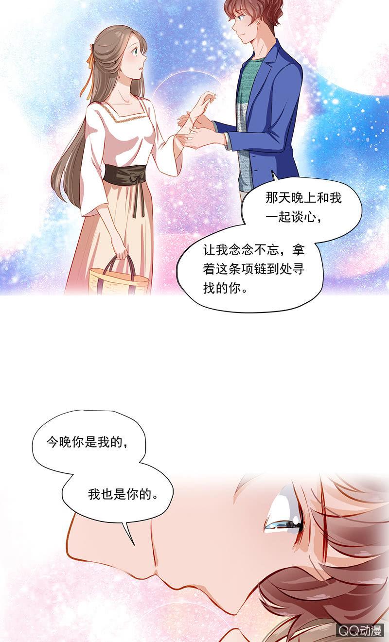预告-第1话