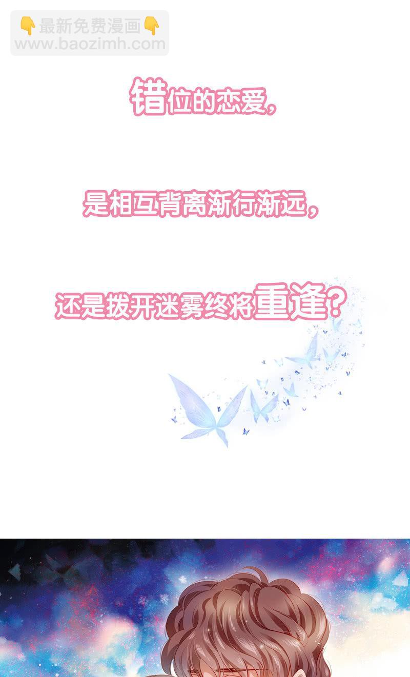 预告-第1话