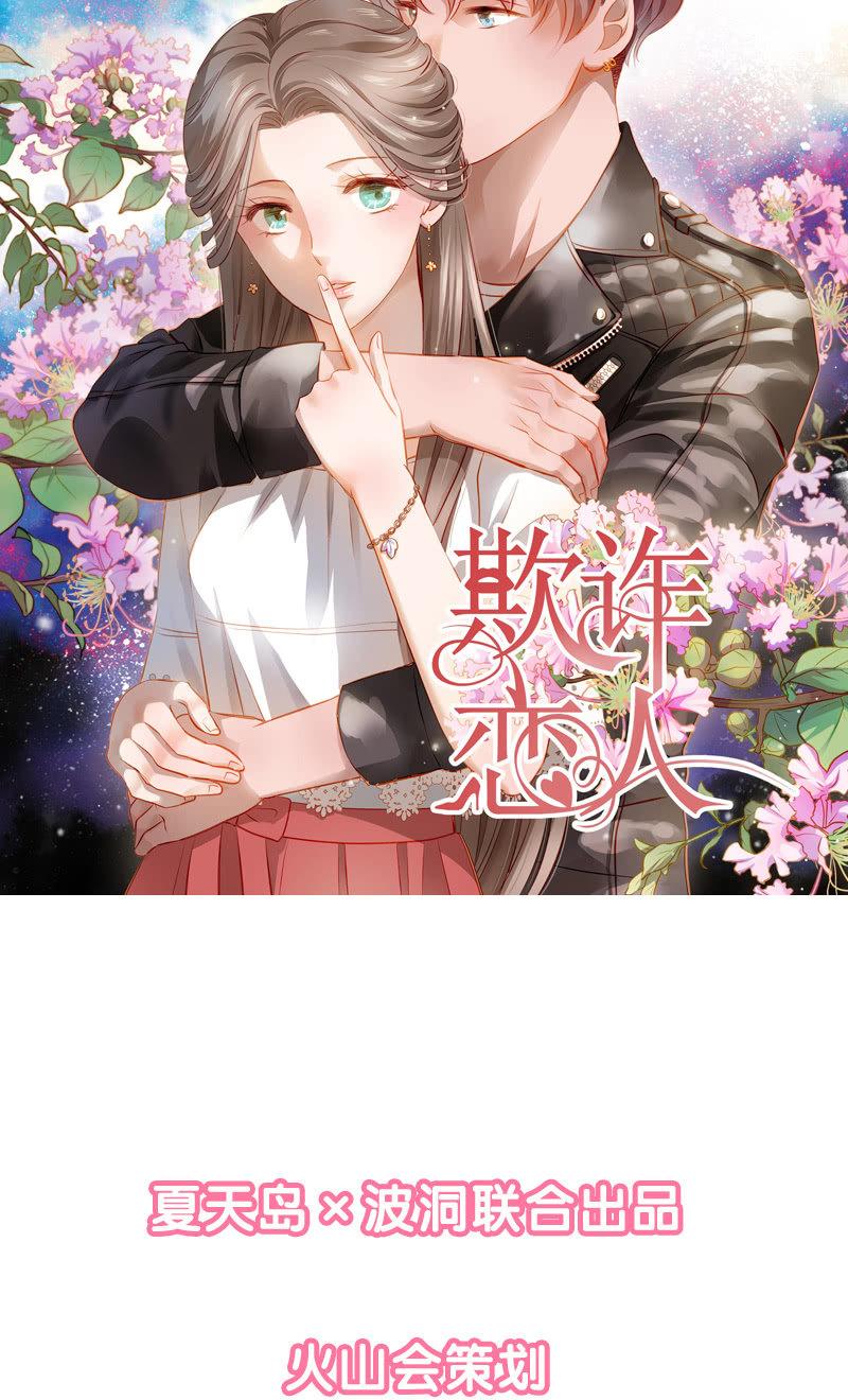 预告-第1话