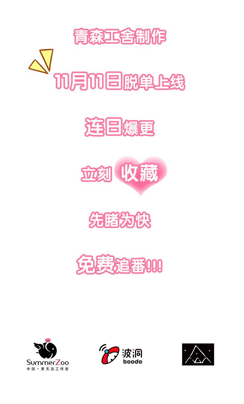 预告-第1话