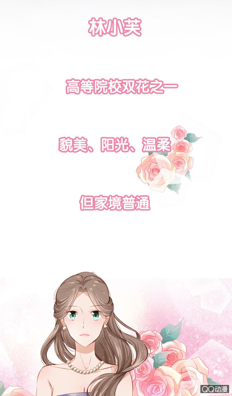 预告-第1话