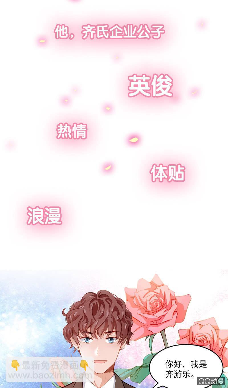 预告-第1话