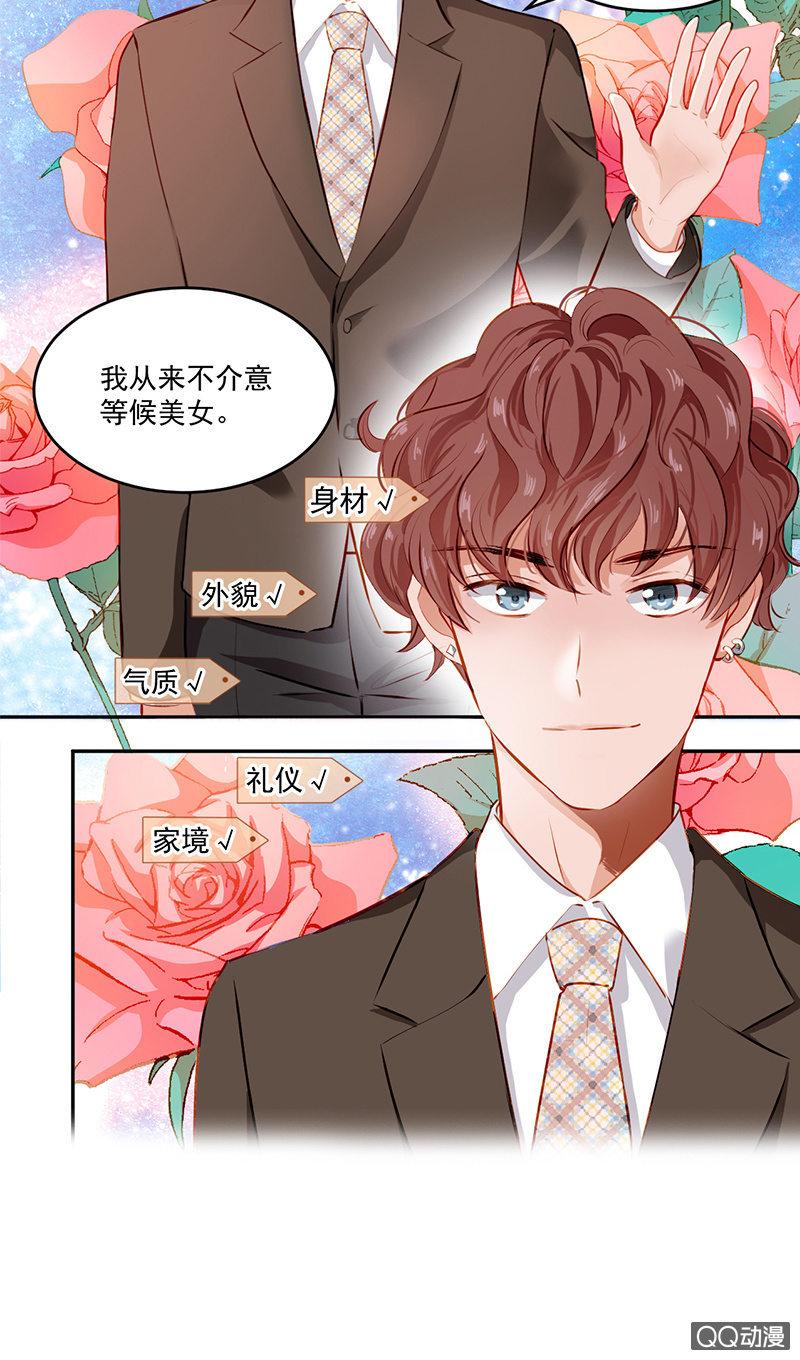 预告-第1话