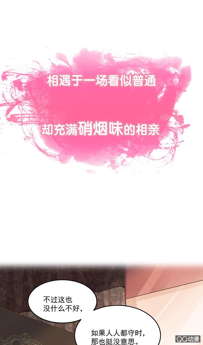 预告-第1话