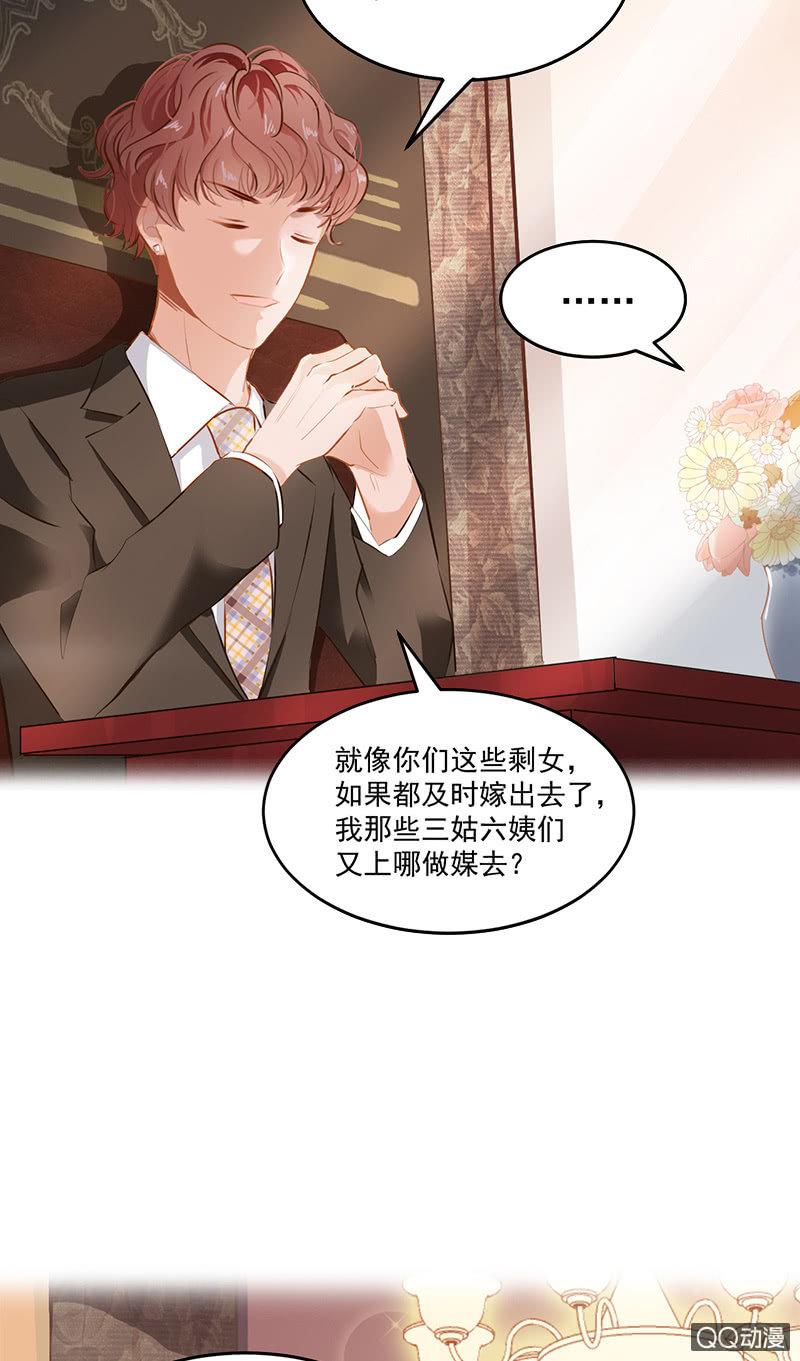 预告-第1话