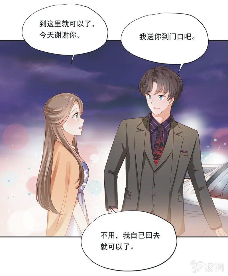 第九话(1/2)-第11话