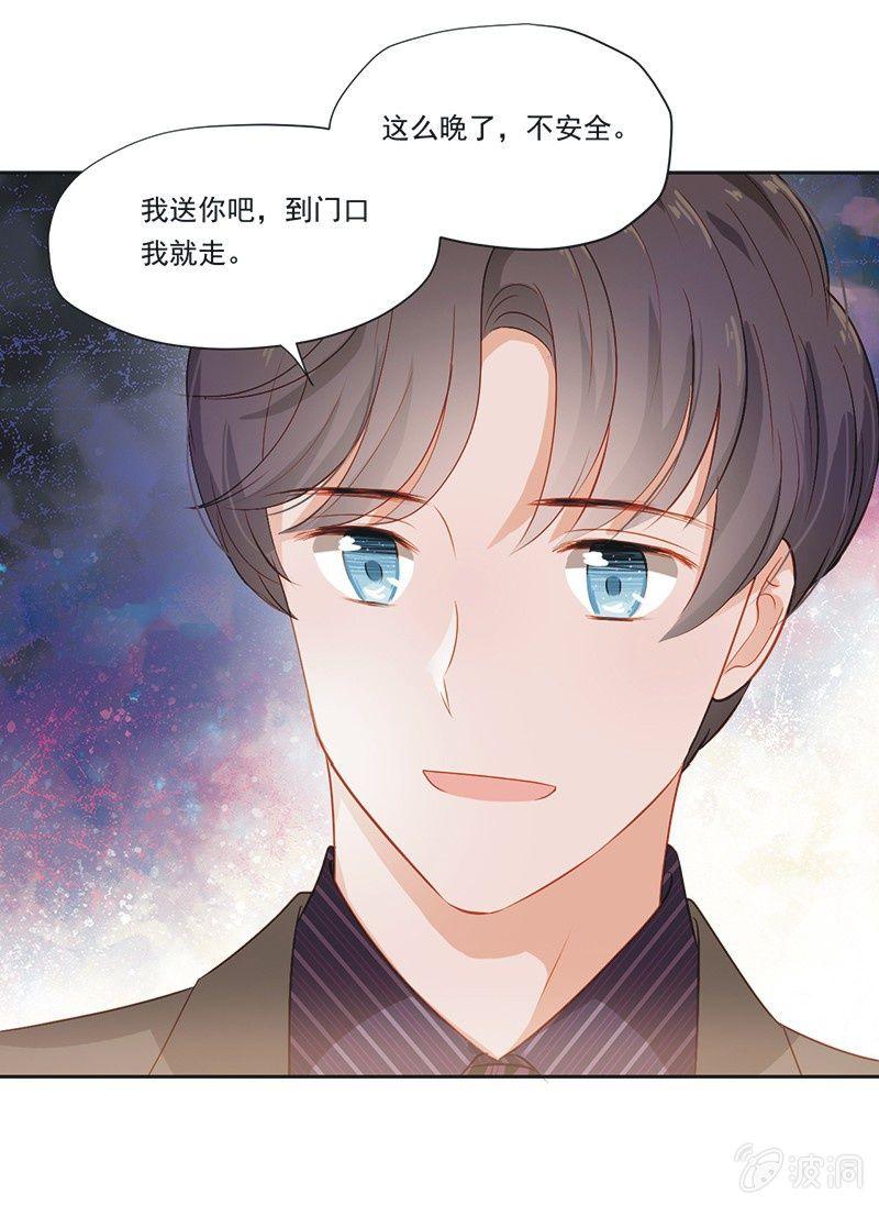 第九话(1/2)-第11话
