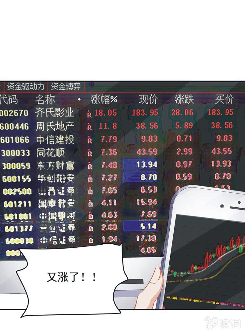 第九话(1/2)-第11话