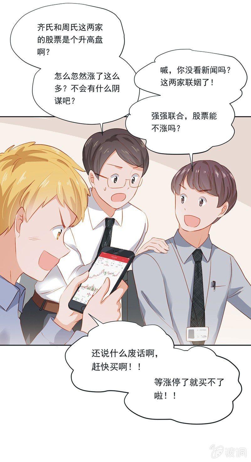 第九话(1/2)-第11话