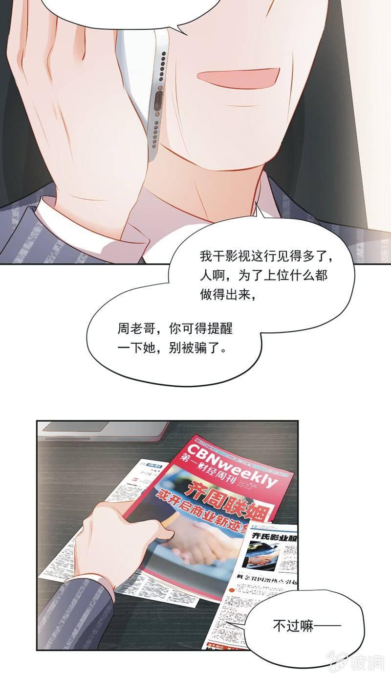 第九话(1/2)-第11话