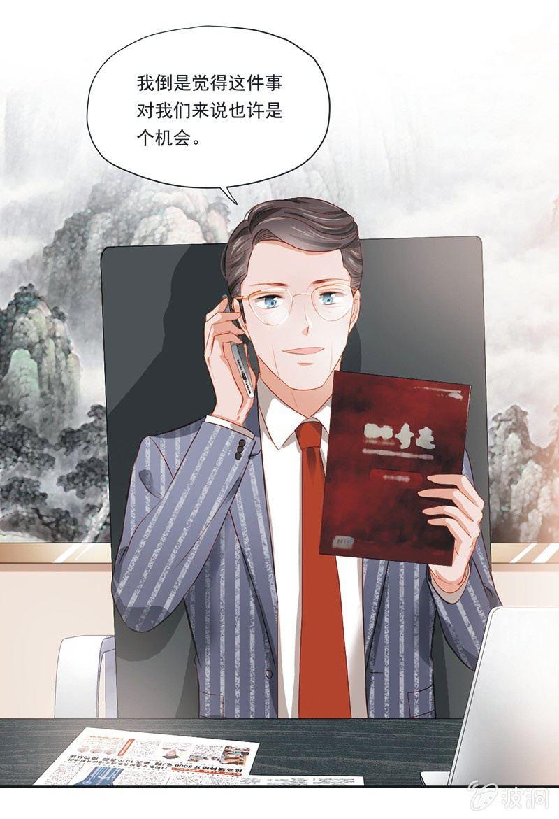 第九话(1/2)-第11话