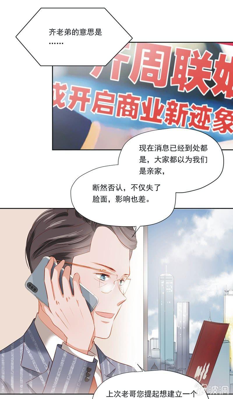 第九话(1/2)-第11话