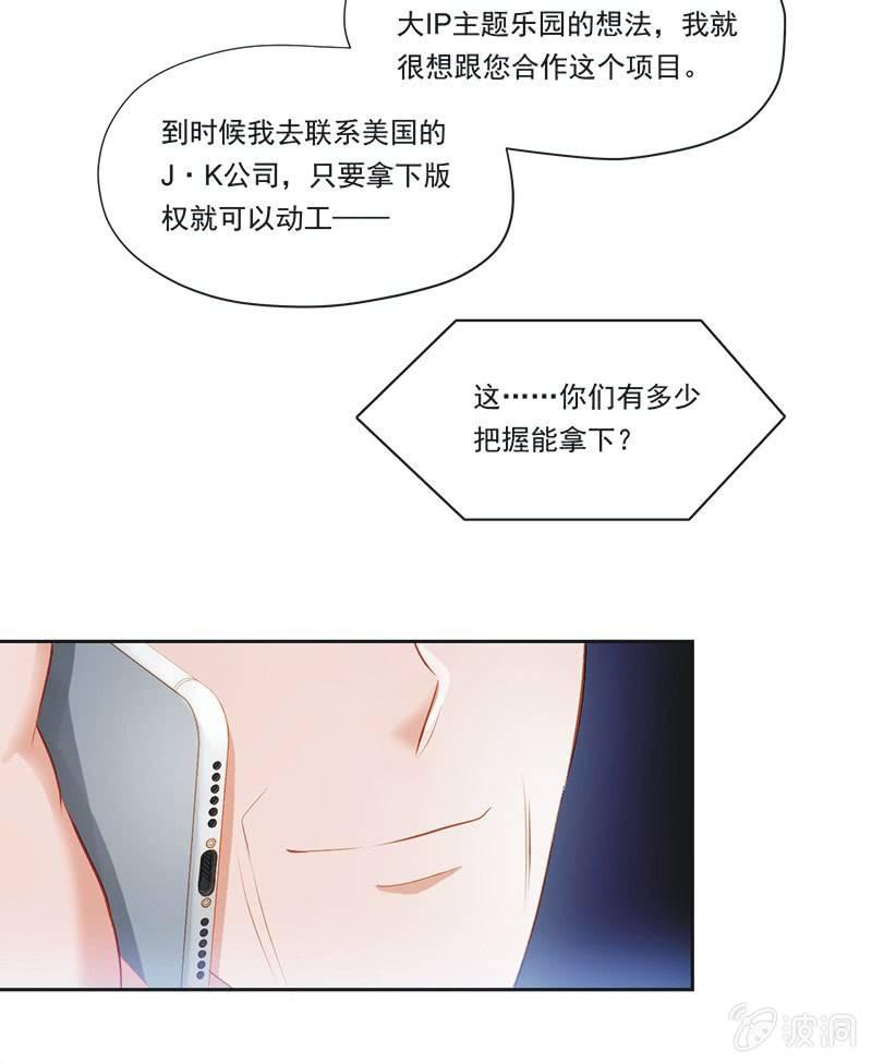 第九话(1/2)-第11话