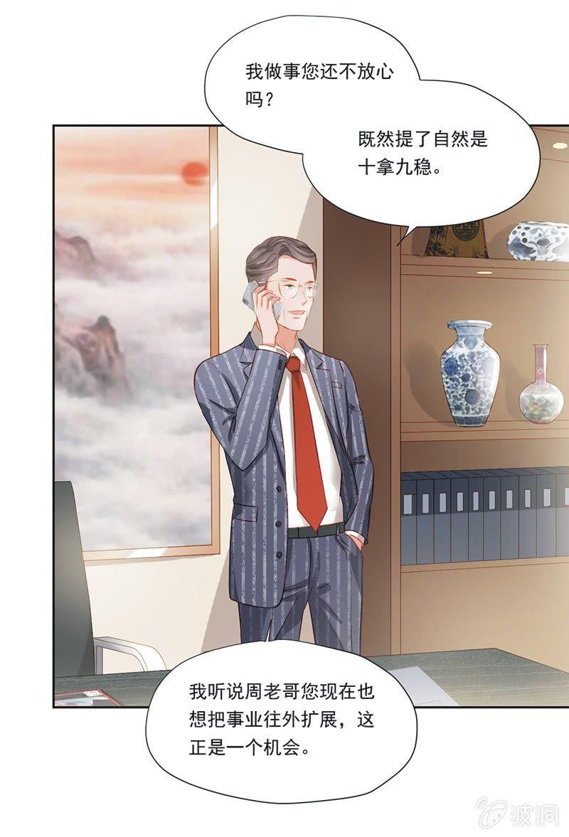 第九话(1/2)-第11话