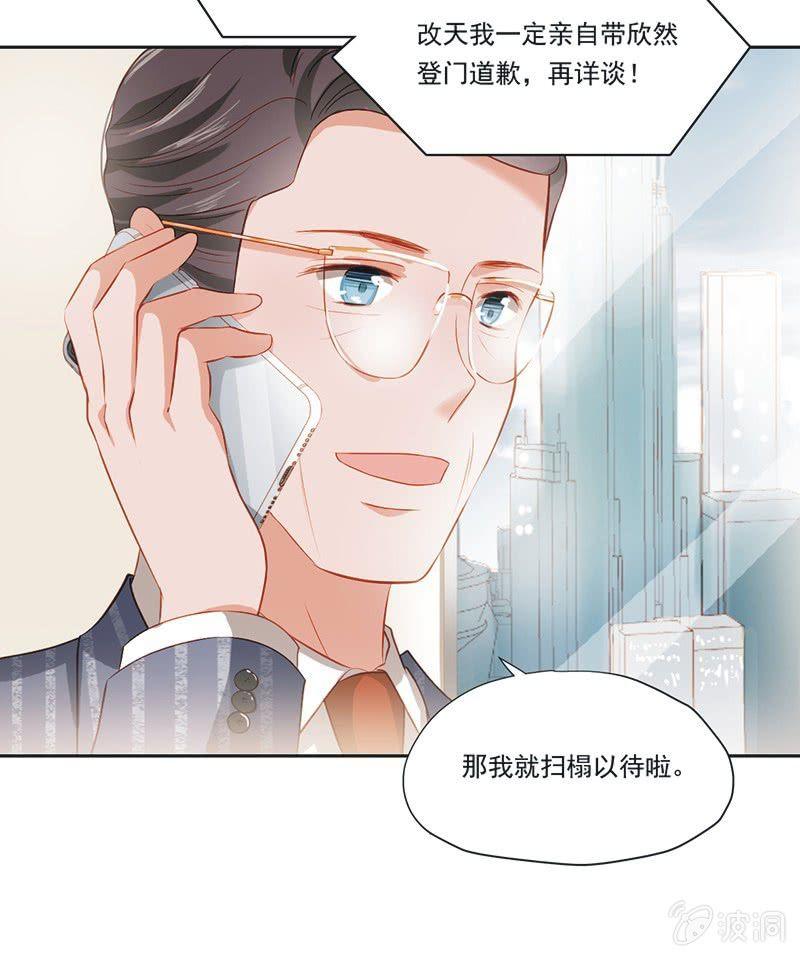 第九话(1/2)-第11话