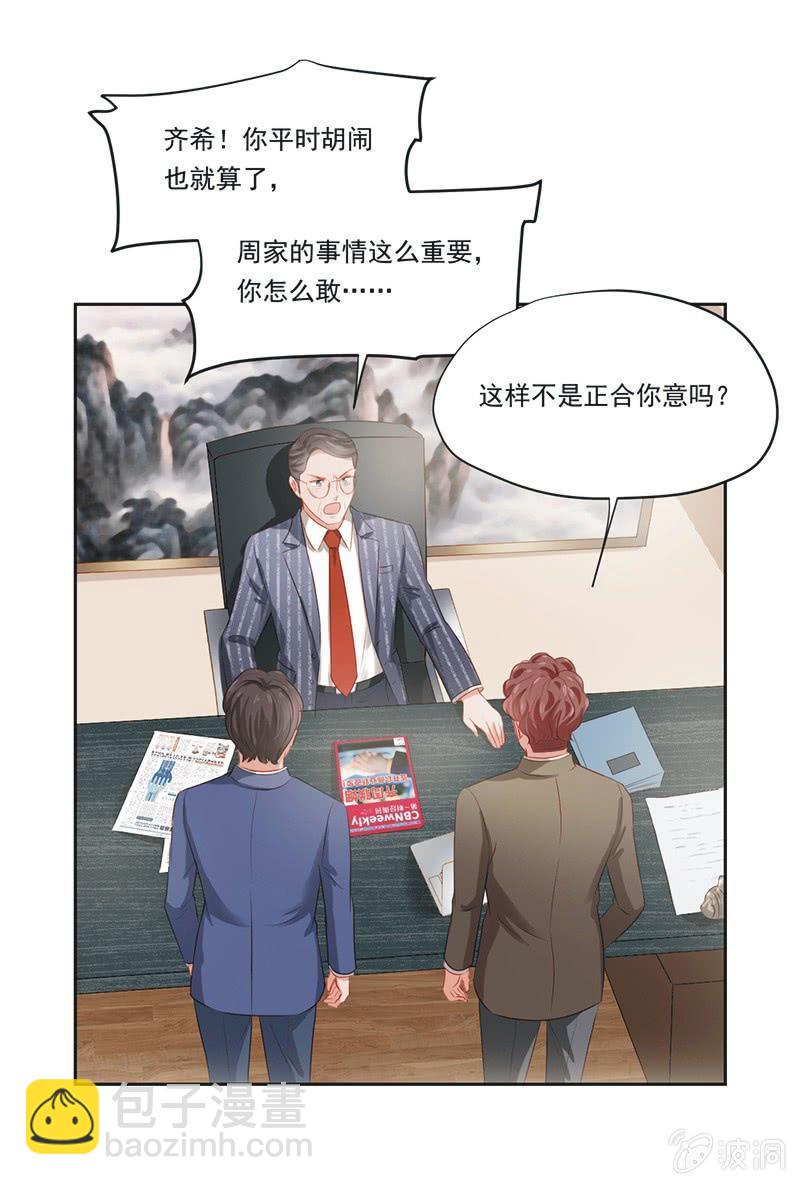 第九话(1/2)-第11话