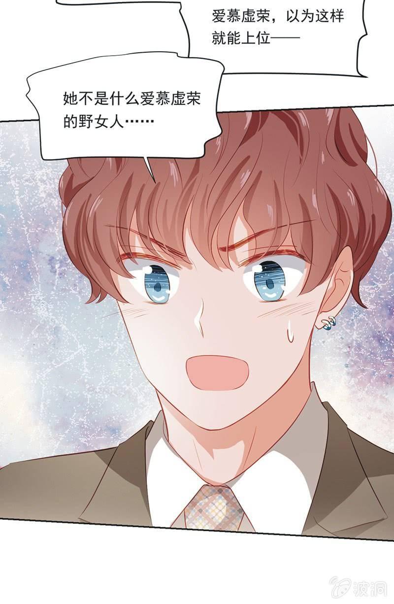 第九话(1/2)-第11话