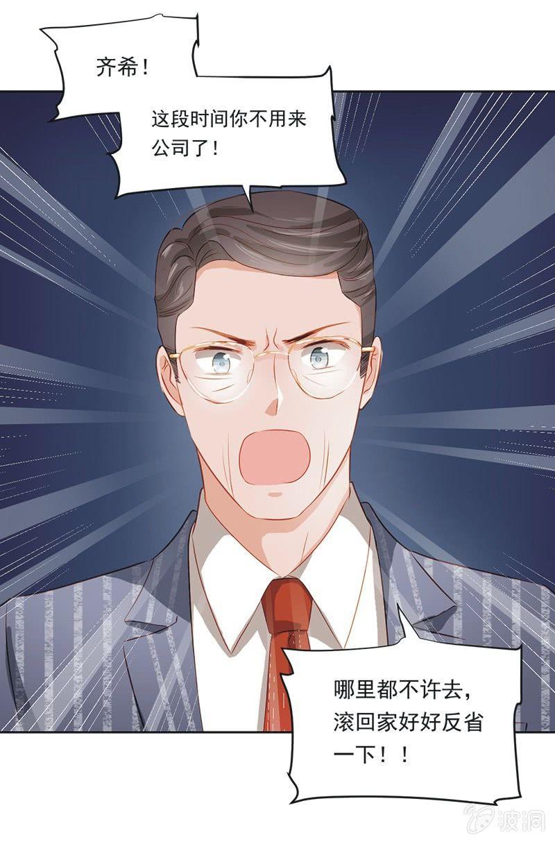 第九话(1/2)-第11话