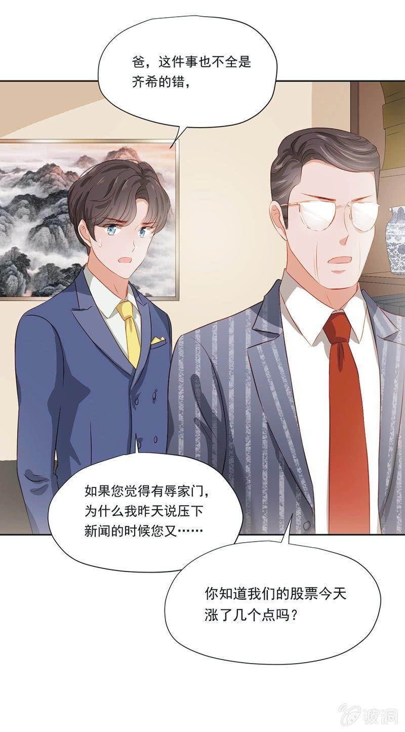 第九话(1/2)-第11话