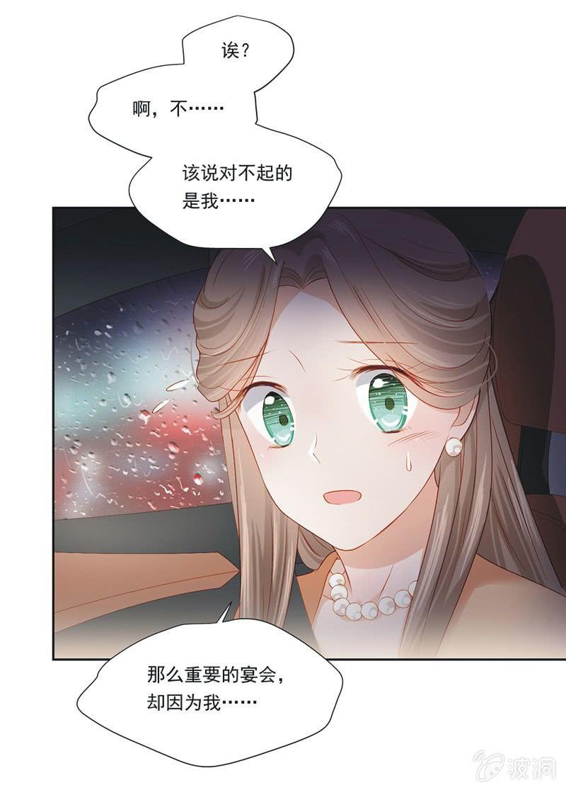 第九话(1/2)-第11话