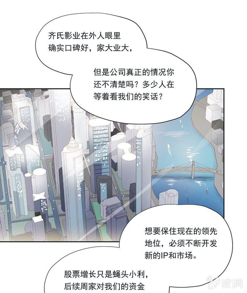 第九话(1/2)-第11话