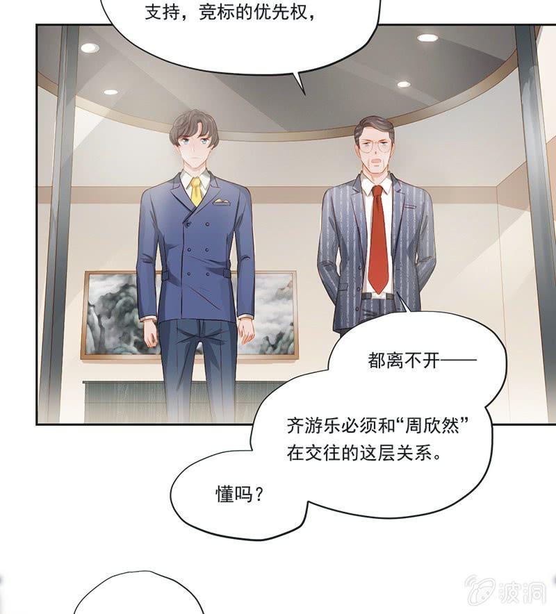 第九话(1/2)-第11话