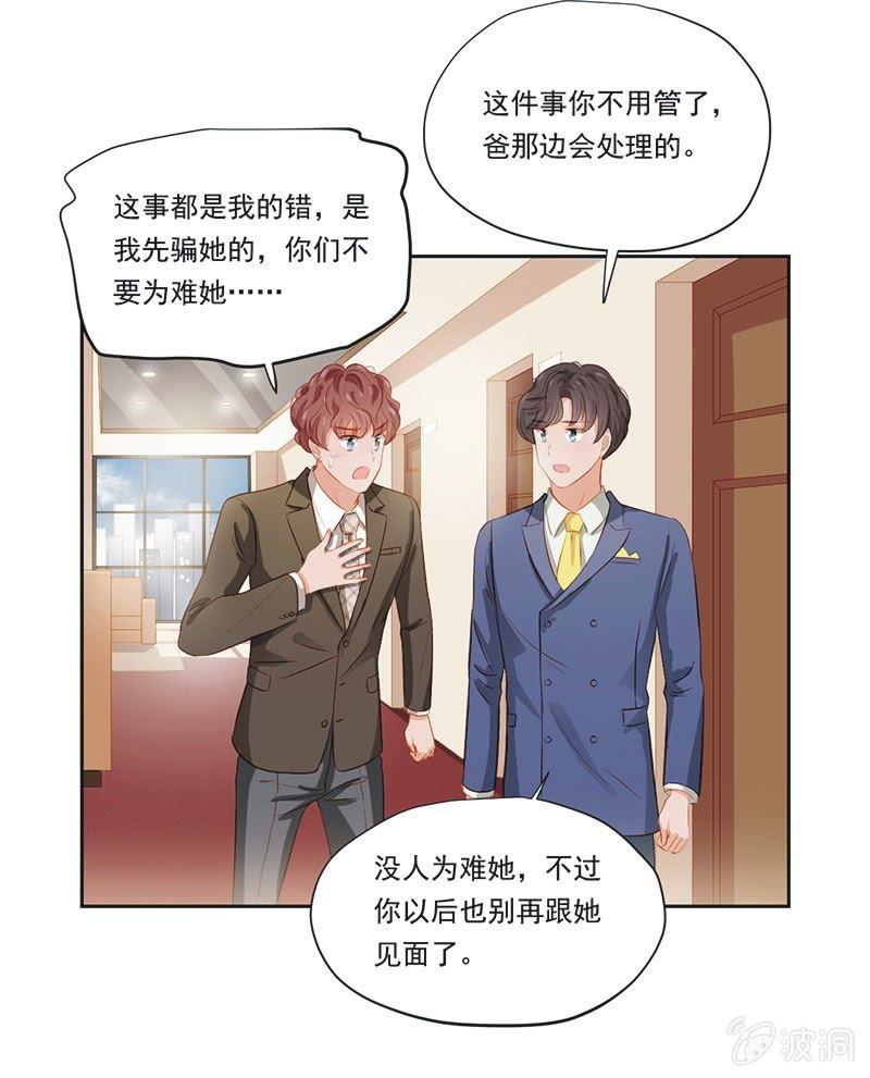 第九话(1/2)-第11话