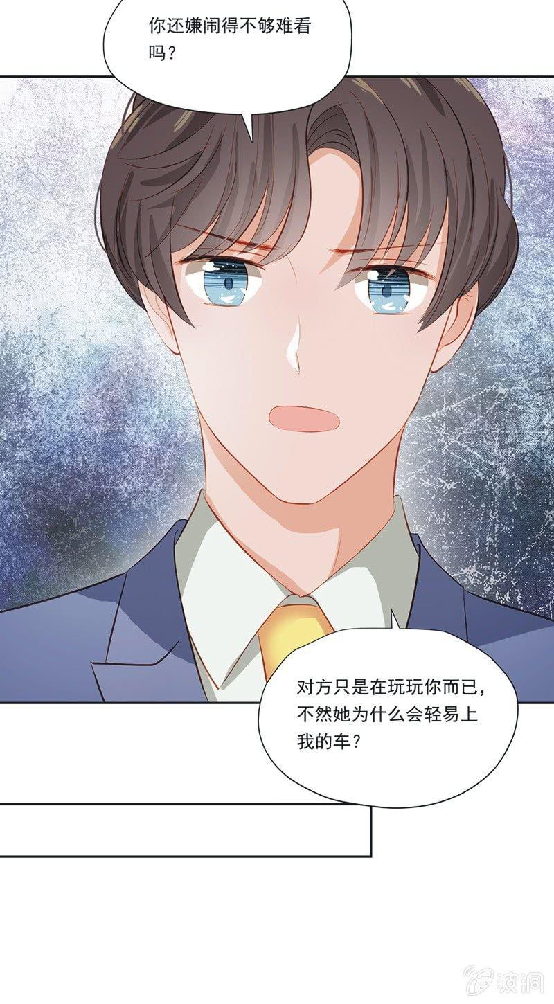 第九话(1/2)-第11话