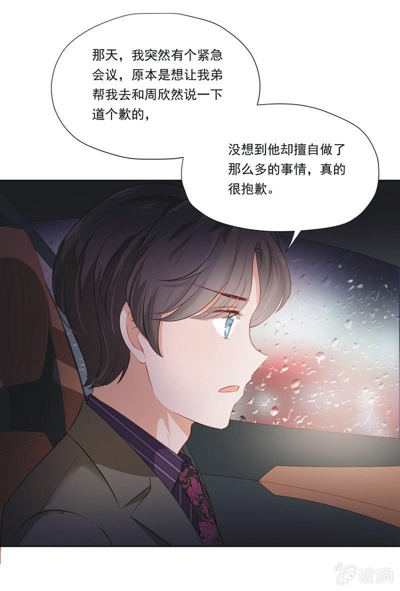 第九话(1/2)-第11话