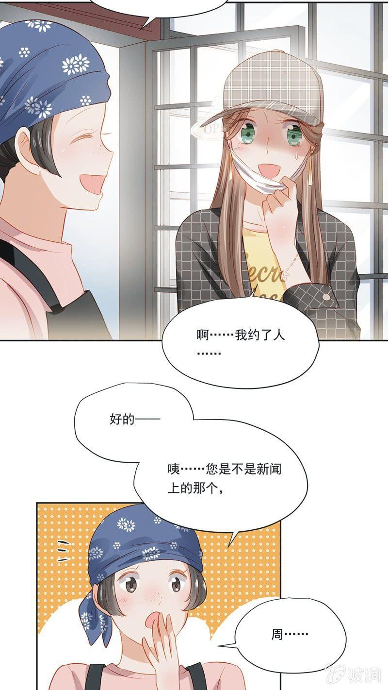 第九话(1/2)-第11话