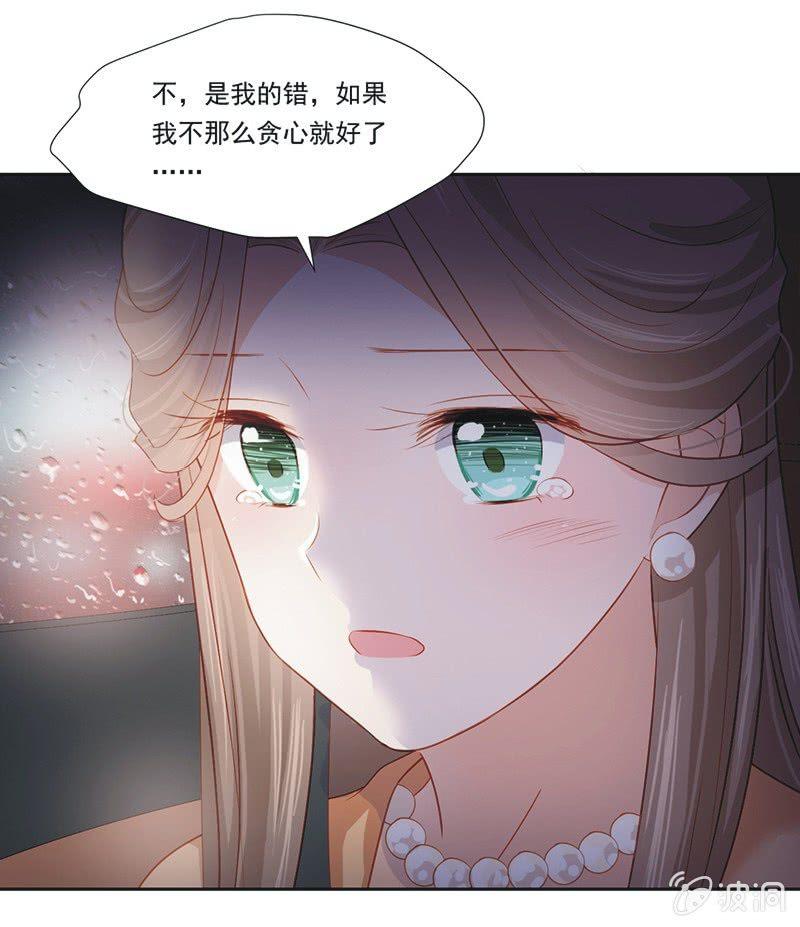 第九话(1/2)-第11话
